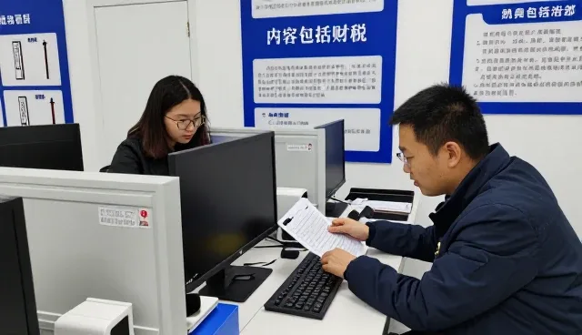 财税咨询如何提升工作效率?