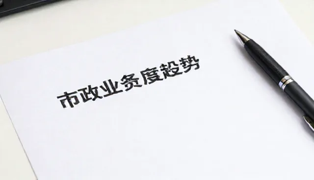 管理培训课程如何澄清绩效提升误区